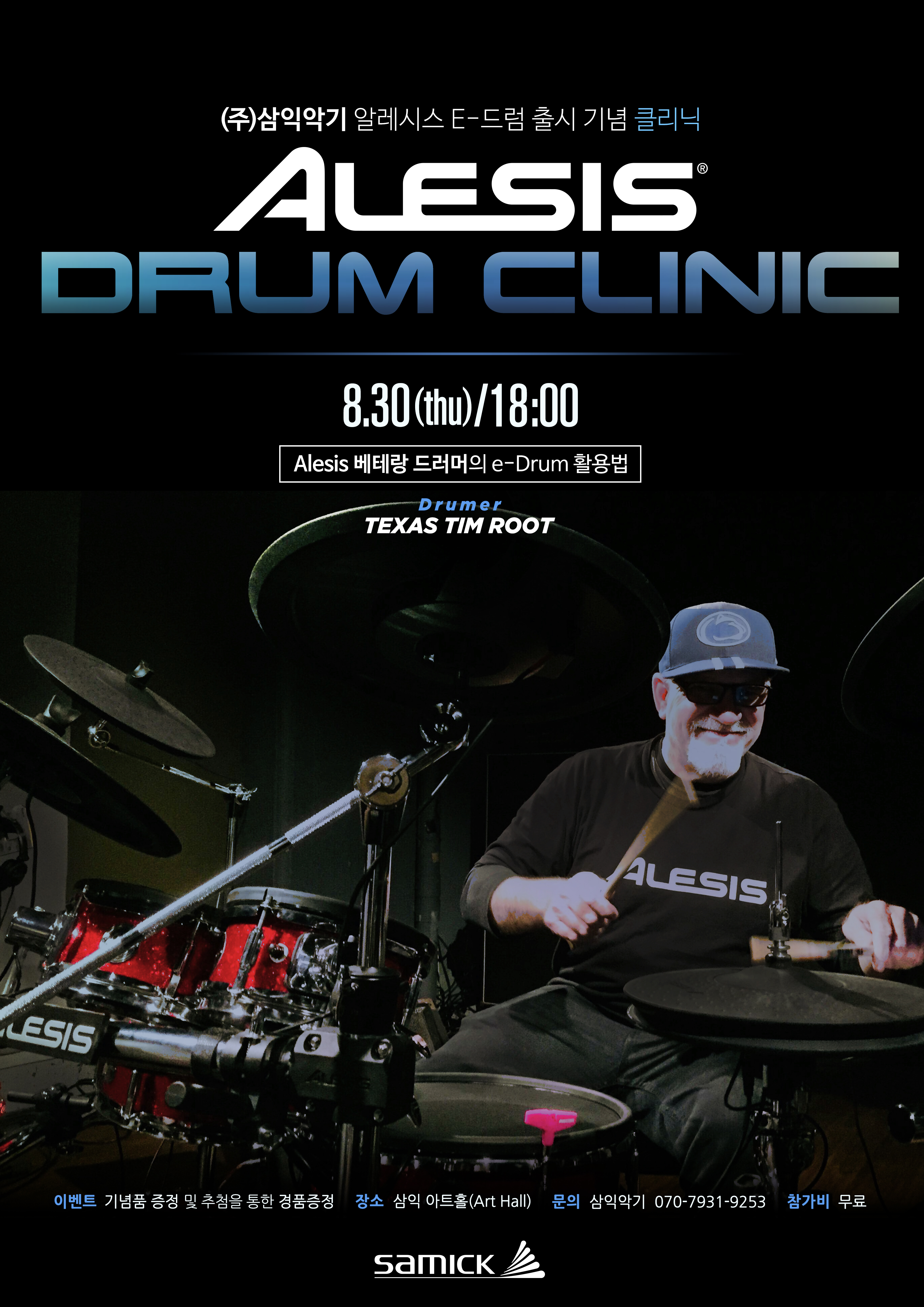 Samick Musical Instruments Co., Ltd.